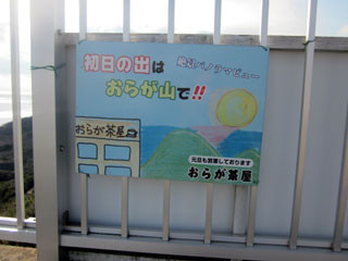 f:id:MSHIBATA:20130102051814j:image