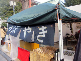 f:id:MSHIBATA:20130103212248j:image