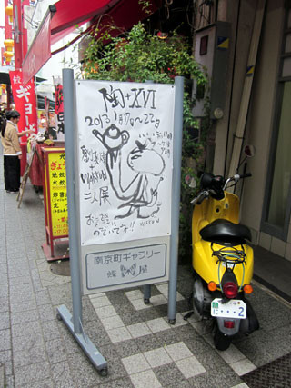 f:id:MSHIBATA:20130119052539j:image