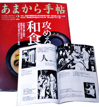 f:id:MSHIBATA:20130125080827j:image:left