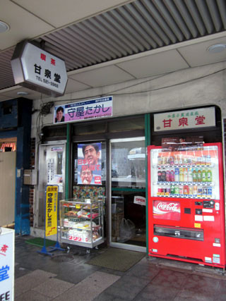 f:id:MSHIBATA:20130215045945j:image