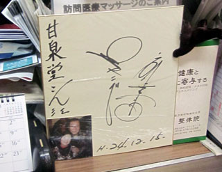 f:id:MSHIBATA:20130215050041j:image