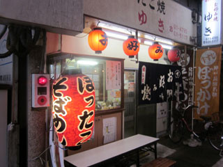 f:id:MSHIBATA:20130222054707j:image
