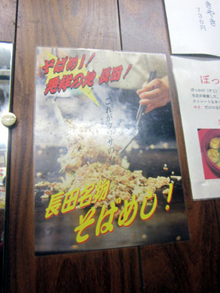 f:id:MSHIBATA:20130222054925j:image