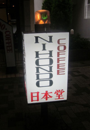 f:id:MSHIBATA:20130223081753j:image
