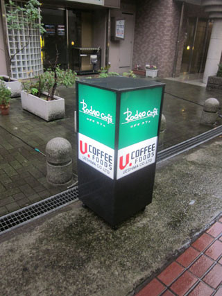 f:id:MSHIBATA:20130224042313j:image