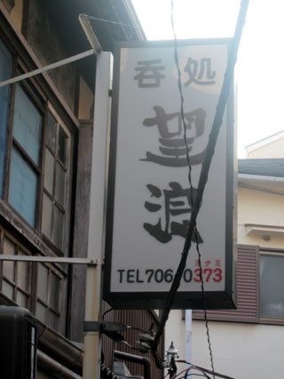 f:id:MSHIBATA:20130224101618j:image