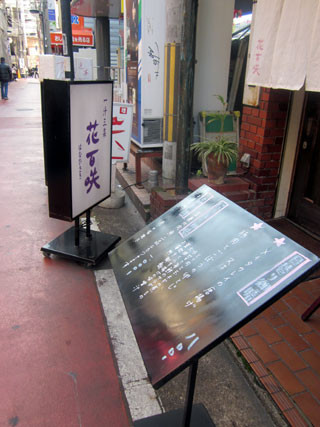f:id:MSHIBATA:20130302201252j:image f:id:MSHIBATA:20130302201252j:image