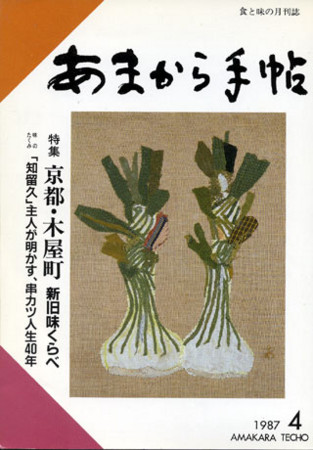 f:id:MSHIBATA:20130302201514j:image f:id:MSHIBATA:20130302201514j:image