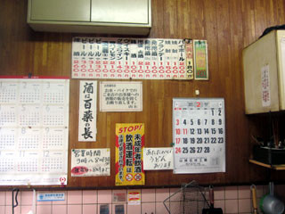 f:id:MSHIBATA:20130302201724j:image f:id:MSHIBATA:20130302201724j:image