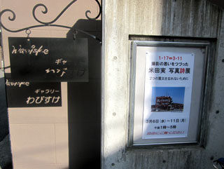 f:id:MSHIBATA:20130310070659j:image f:id:MSHIBATA:20130310070659j:image