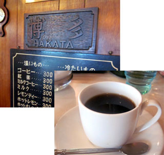 f:id:MSHIBATA:20130320151942j:image f:id:MSHIBATA:20130320151942j:image