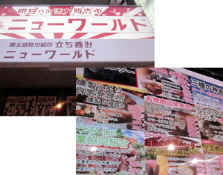 f:id:MSHIBATA:20130320152245j:image f:id:MSHIBATA:20130320152245j:image