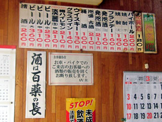 f:id:MSHIBATA:20130326170654j:image