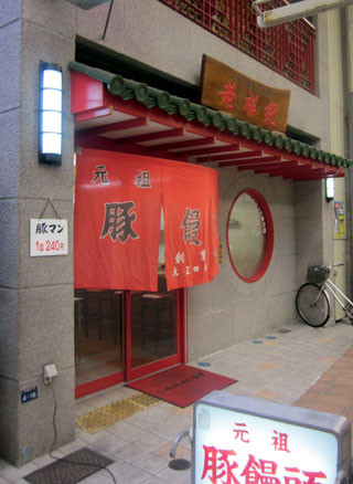 f:id:MSHIBATA:20130331173753j:image