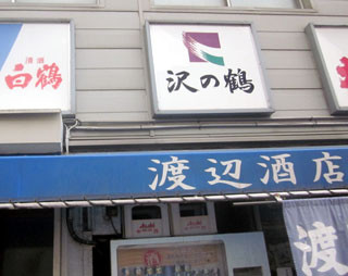 f:id:MSHIBATA:20130403061225j:image