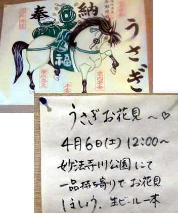 f:id:MSHIBATA:20130408054354j:image