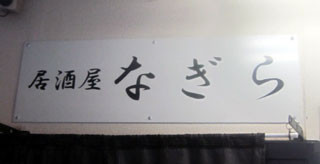 f:id:MSHIBATA:20130411070020j:image
