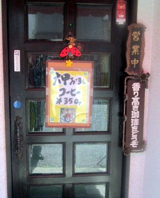 f:id:MSHIBATA:20130414075206j:image