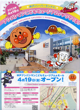 f:id:MSHIBATA:20130419154036j:image