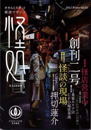 f:id:MSHIBATA:20130502084926j:image