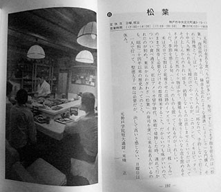 f:id:MSHIBATA:20130522043242j:image f:id:MSHIBATA:20130522043242j:image