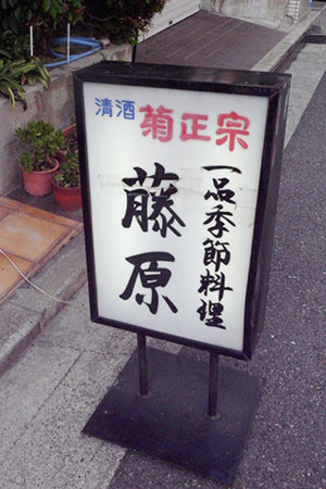 f:id:MSHIBATA:20130618085030j:image