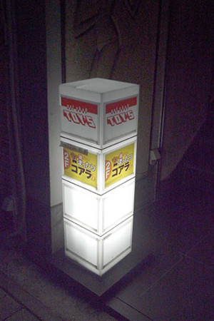 f:id:MSHIBATA:20130618085155j:image
