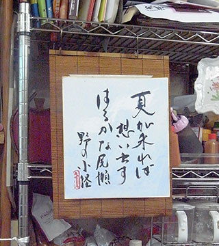 f:id:MSHIBATA:20130625063013j:image f:id:MSHIBATA:20130625063013j:image