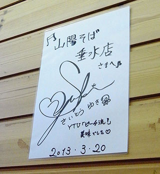f:id:MSHIBATA:20130710070101j:image