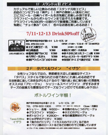 f:id:MSHIBATA:20130710212159j:image f:id:MSHIBATA:20130710212159j:image
