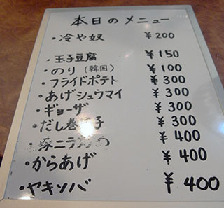f:id:MSHIBATA:20130803154849j:image