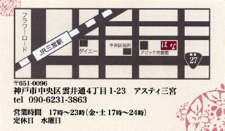 f:id:MSHIBATA:20130803154927j:image