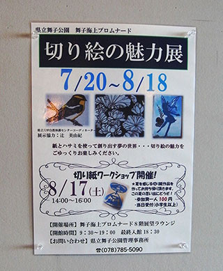 f:id:MSHIBATA:20130818073436j:image