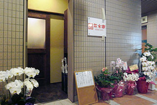 f:id:MSHIBATA:20130908062157j:image f:id:MSHIBATA:20130908062157j:image