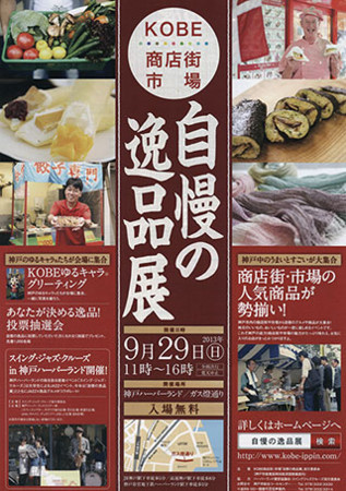 f:id:MSHIBATA:20130914060559j:image