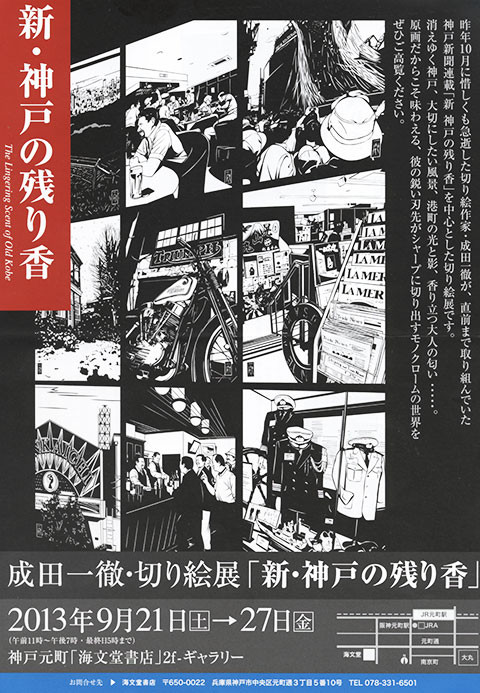 f:id:MSHIBATA:20130916115028j:image