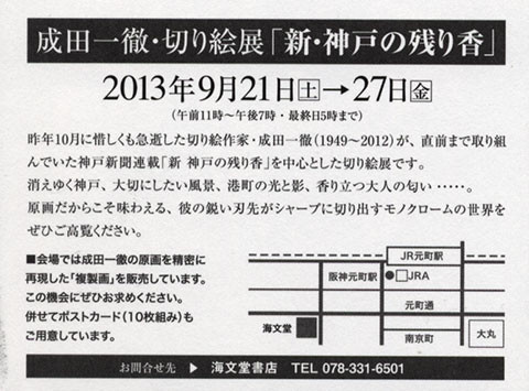 f:id:MSHIBATA:20130916115154j:image
