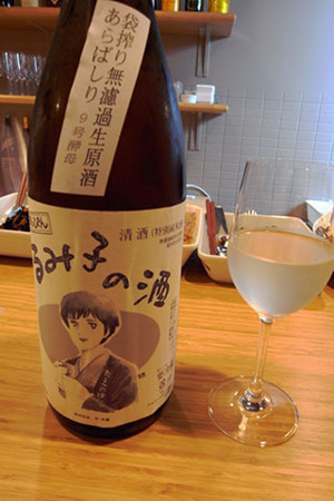 f:id:MSHIBATA:20130925074549j:image