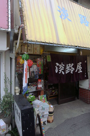f:id:MSHIBATA:20131007071134j:image