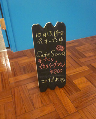 f:id:MSHIBATA:20131015042831j:image