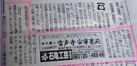 f:id:MSHIBATA:20131106070232j:image f:id:MSHIBATA:20131106070232j:image