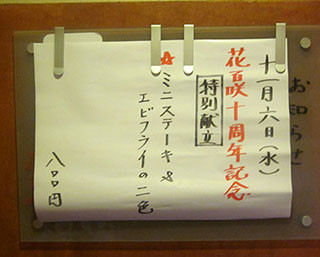 f:id:MSHIBATA:20131106070333j:image f:id:MSHIBATA:20131106070333j:image