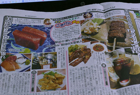 f:id:MSHIBATA:20131110161901j:image
