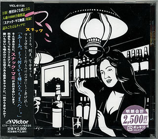 f:id:MSHIBATA:20131114182049j:image:left
