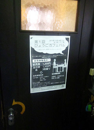 f:id:MSHIBATA:20131124140630j:image
