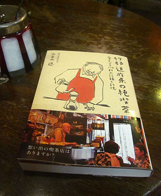 f:id:MSHIBATA:20131124140700j:image