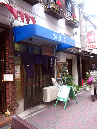 f:id:MSHIBATA:20131201061049j:image