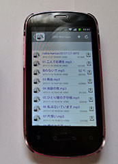 f:id:MSHIBATA:20131201182258j:image