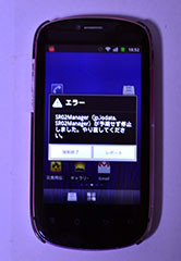 f:id:MSHIBATA:20131201190850j:image